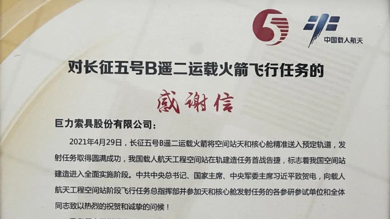 Bodog官网-相信品牌力量