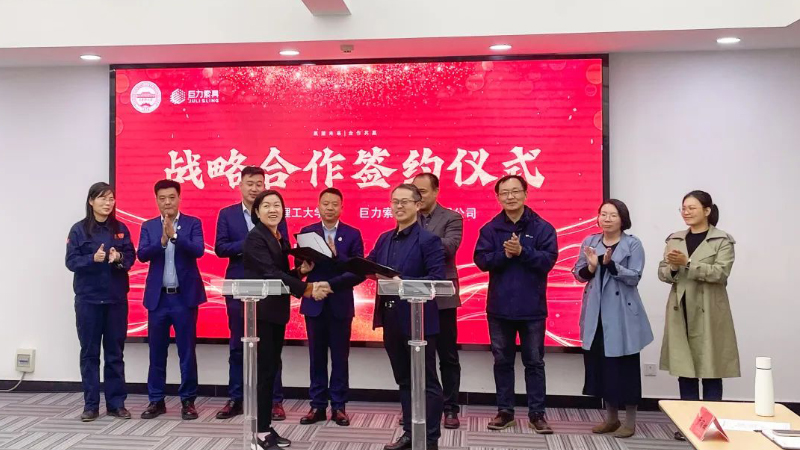 Bodog官网-相信品牌力量