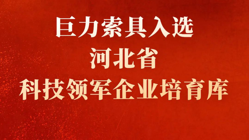 Bodog官网-相信品牌力量