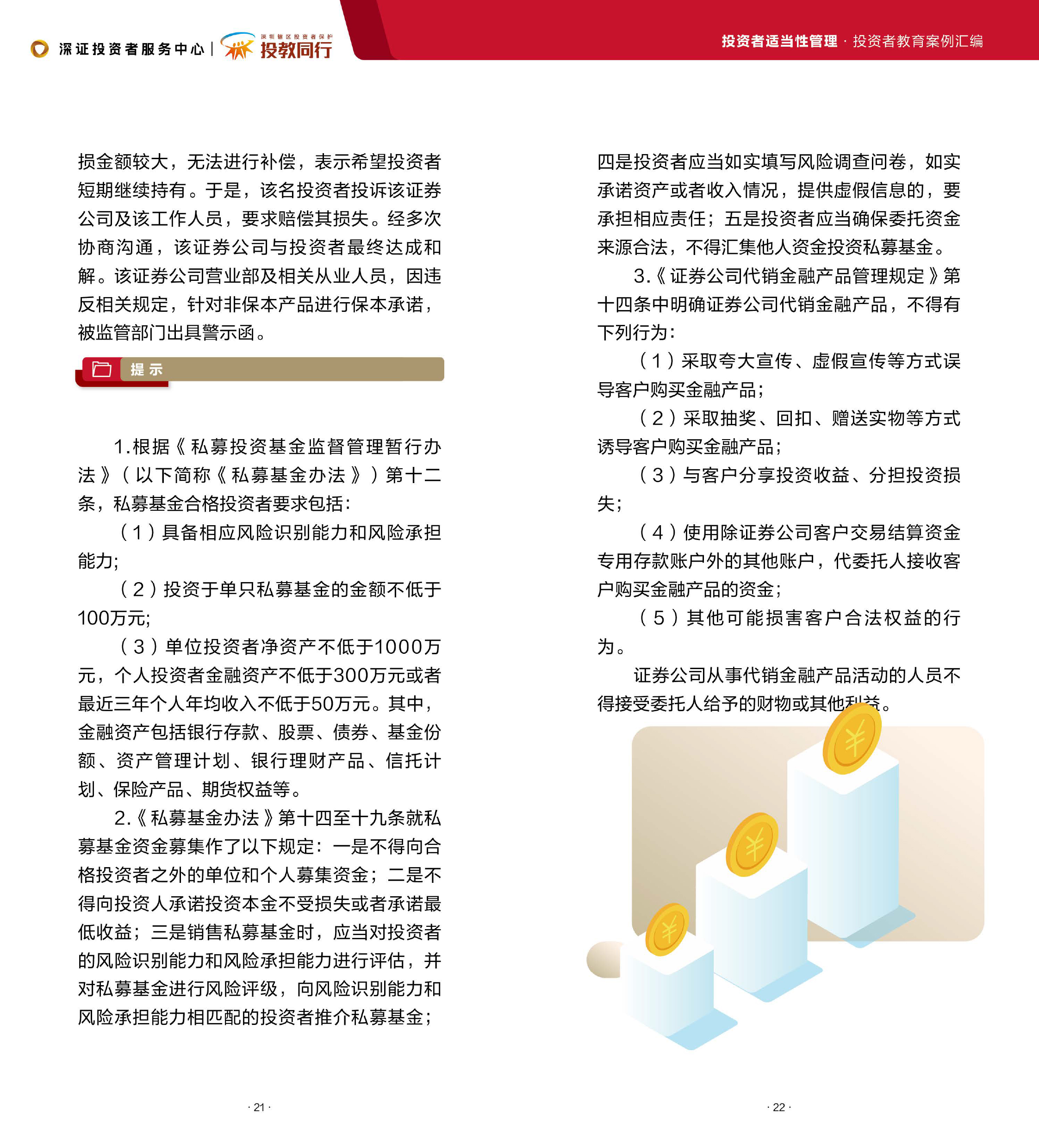1a80374fae03adc2510d15664ed311bb