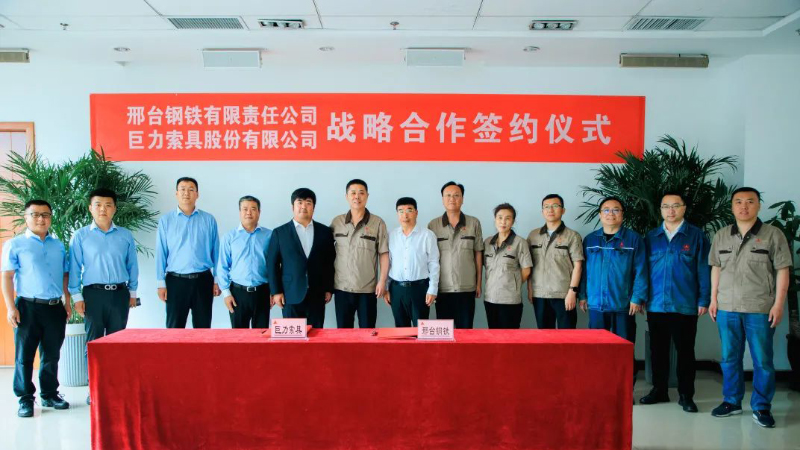 Bodog官网-相信品牌力量