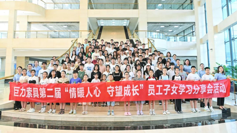 Bodog官网-相信品牌力量