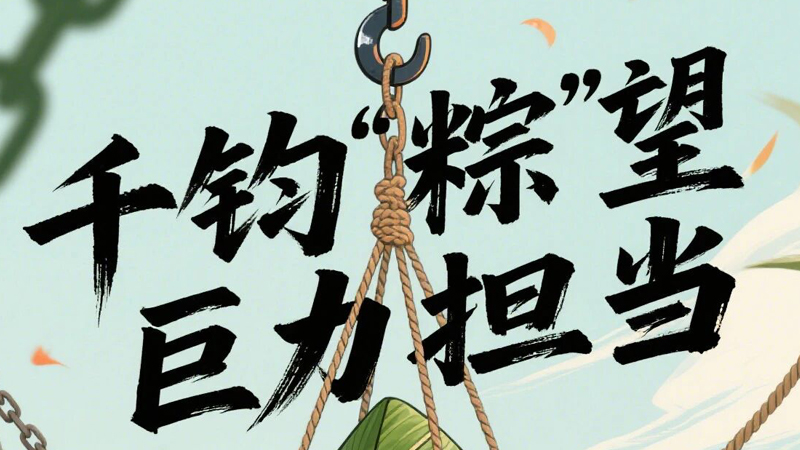 Bodog官网-相信品牌力量