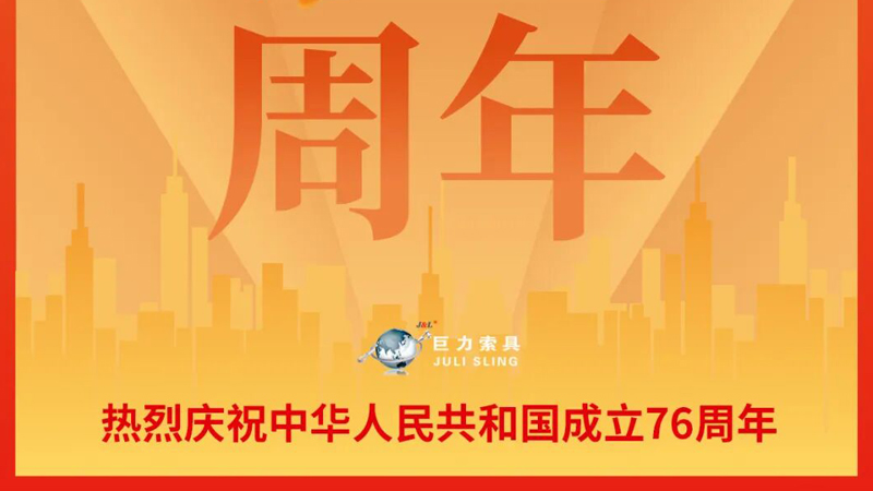 Bodog官网-相信品牌力量