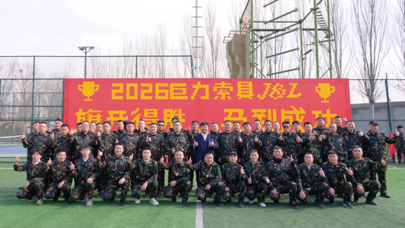 Bodog官网-相信品牌力量